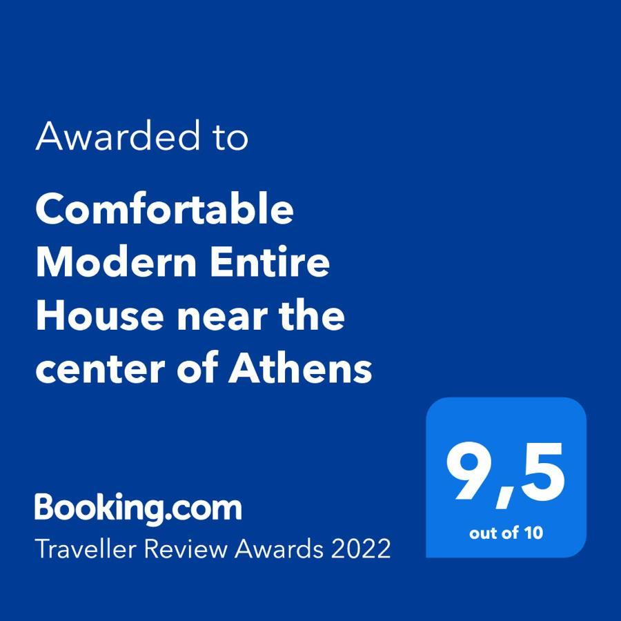 Comfortable Modern Entire House Near The Center Of Athens-Blue Serenity Zewnętrze zdjęcie